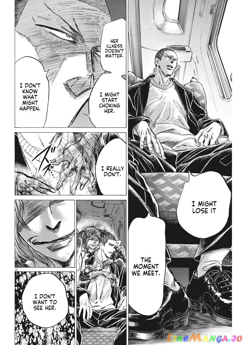 Ao Ashi, Chapter 276 image 15